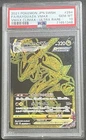 PSA 10 Rayquaza VMAX 284/184 VMAX Climax S8B Japanese Pokemon 2021