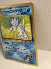 Pokemon Japanese Pocket Monsters Gym 2 Set Card #55 Sabrinas Golduck — photo 4