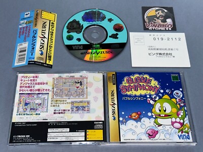 BUBBLE SYMPHONY SEGA SATURN NTSC-J IN GUTEM ZUSTAND SPINECARD REG. KARTE.