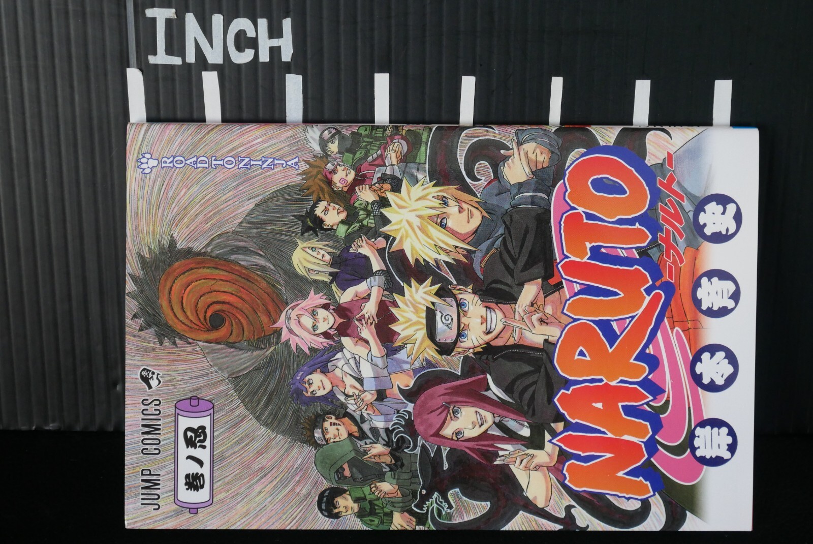 Naruto Maki no Shinobi Manga Book RARE Road to Ninja Masashi Kishimoto  JumpComic