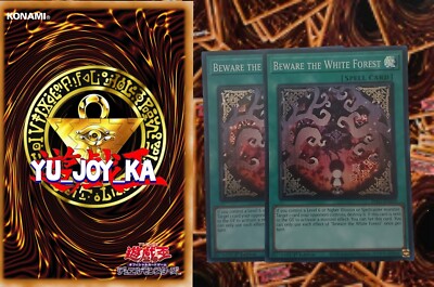 Yugioh! 2x Beware the White Forest INFO-EN059 Super Rare 1st Ed NM