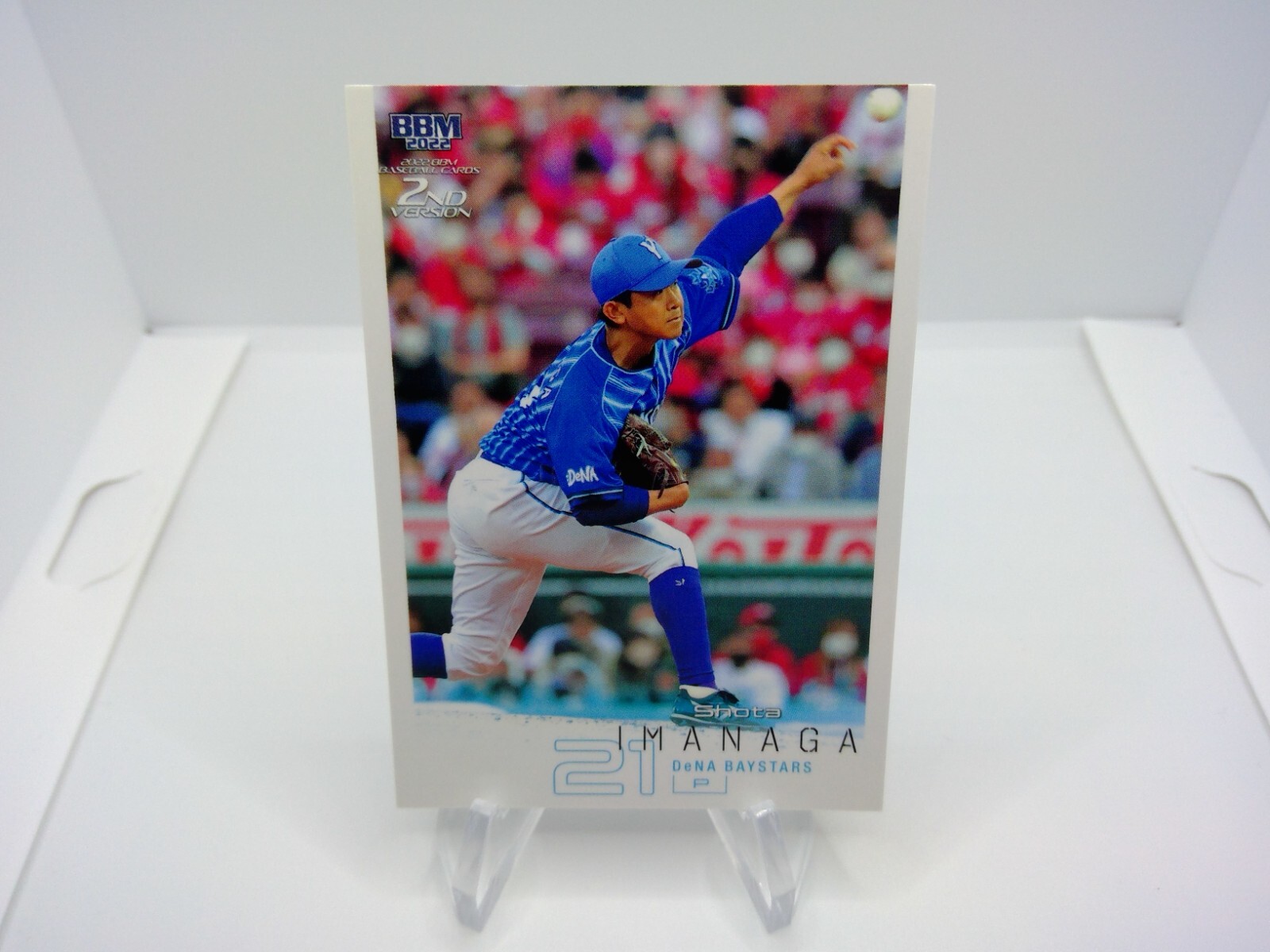 2022 BBM 2nd Version Shota Imanaga DeNA Baystars #467