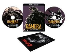 Gamera 3: The Awakening of Iris 4K Digitally Restored Ultra HD Blu-ray