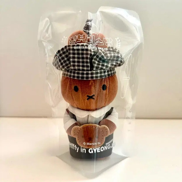 Gyeongju Miypi Store Charboris Bread Keychain Limited Edition
