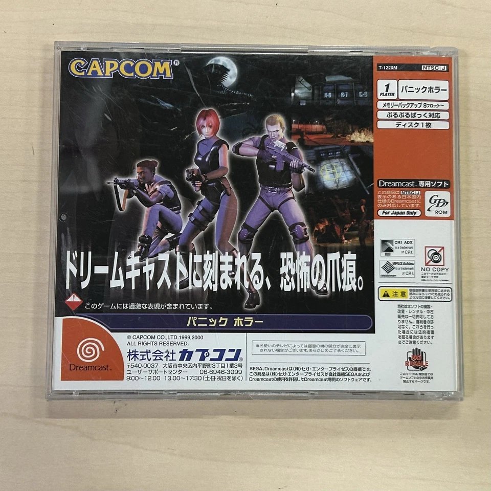 Dino Crisis Sega Dreamcast Japan NTSC-J - Image 2 of 4