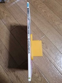 SS Saturn Strategy Mobile Battleship Nadesico Does Love WEnd? Perfect Now s1