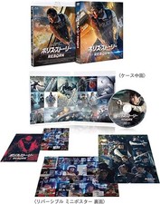 Police Story/Reborn Special Edition (Limited Production) [Blu-ray]