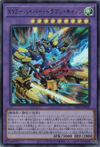 XYZ-ドラゴンキャノン レリーフ 2002年 PSA 9 Yu-Gi-Oh yugioh XYZ-Dragon Cannon 302-052 Ultimate Rare | eBay
