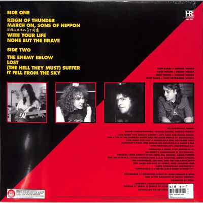 欧LP Tank Tank HRR901 High Roller Records 未開封 /00260 Tank / TANK (BI-COLOR VINYL) (LP) / High Roller Records / HRR