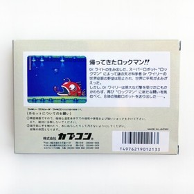 ROCKMAN 2 Mega man - Empty box replacement spare case with tray Capcom Famicom