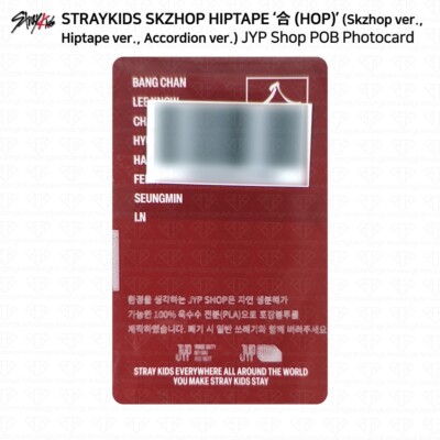 Stray Kids SKZHOP HIPTAPE 合 HOP JYP Shop POB Photocard KPOP K-POP