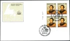 🍁Canada  #995 LLpb   "Sir Humphrey Gilbert"    Brand New 1983 First Day Cover