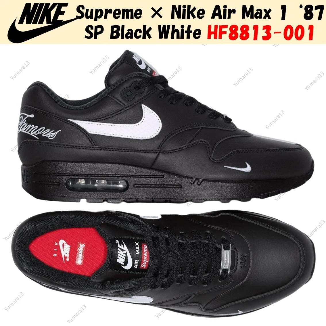 Supreme x Nike Air Max 1 '87 SP Black White for Sale