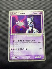 Mewtwo ex 026/055 Adv Expansion Pack for sale | eBay