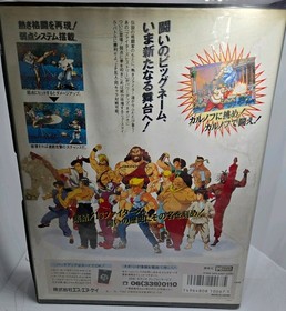 FIGHTER&acute;S HISTORY DYNAMITE SNK Neo Geo AES 