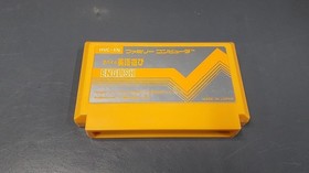 Famicom Software Model Popeye No Eigo Asobi Hvc En Nintendo FLp36