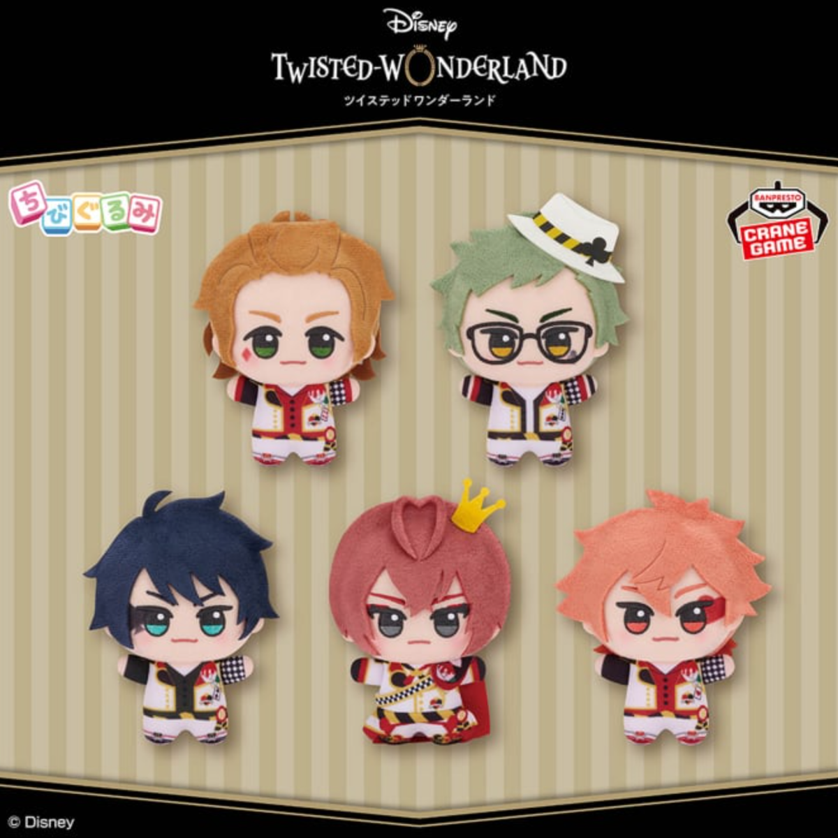 Disney Twisted-Wonderland ぬいぐるみ付きムック 20個 Disney Twisted-Wonderland Chibigurumi Dorm Uniform ver. vol.1