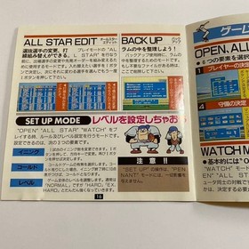 PC Engine Sinn Power League III