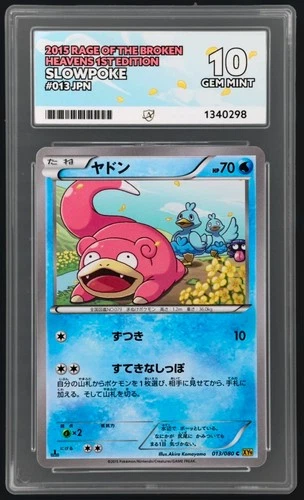 ACE 10 - Slowpoke 013/080 XY9 Rage Of The Broken Heavens Pokemon Japanese