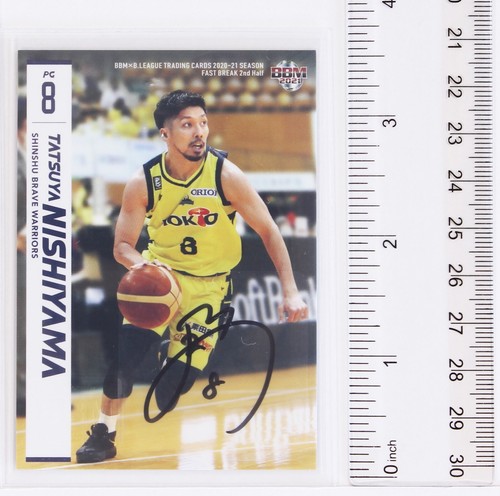TATSUYA NISHIYAMA - 2021 B.LEAGUE Basketball Handel Autogrammkarte 2. Hälfte - Bild 2 von 3