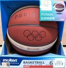 molten Paris 2024 Olympic Official Women's Basketball Game Ball BG5000 Size 6