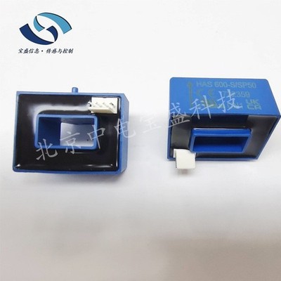 1pcs HAS600-S/SP50 DIP  *wq