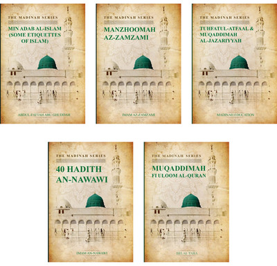 Independently published Madinah Series - General Sciences 5-Book Paperback Set