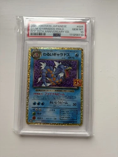 New ListingDark Gyarados 005/025 25th Anniversary - PSA 10 x3
