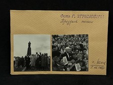 Photos of Performers at the Music Festival, 1950 (Ugrinovych)