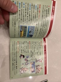 Yokai Dochuki (pc engine) CIB Complete w Manual Tested Japan Import US Seller