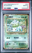 Bulbasaur #1 - Pokemon CHINESE Classic Collection Venusaur & Lugia Deck - PSA 10