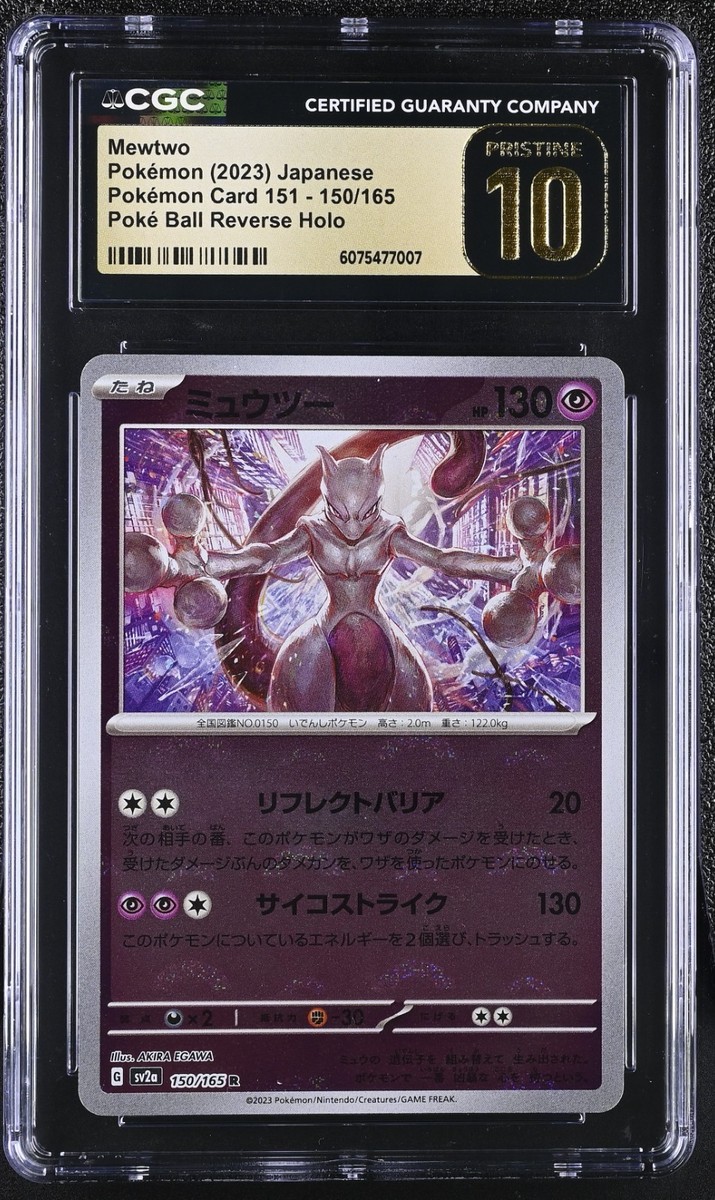 CGC 10 Pristine Mewtwo Poke Ball Reverse Holo 150/165 Pokemon 151