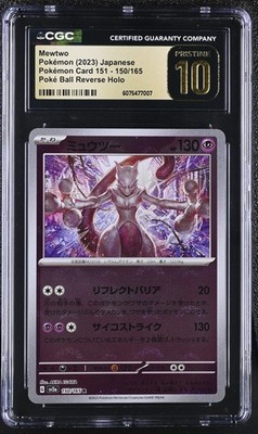 CGC 10 Pristine Mewtwo Poke Ball Reverse Holo 150/165 Pokemon 151