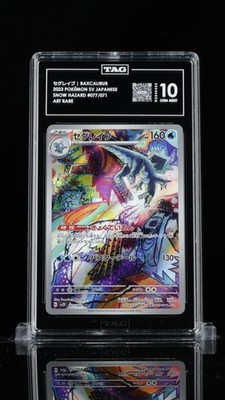 TAG 10 GEM MINT Japanese Pokemon 2023 Baxcalibur 077/071 Snow