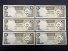 Kuwait 20 Dinars Vintage Banknote (6) LOT: 0609-029