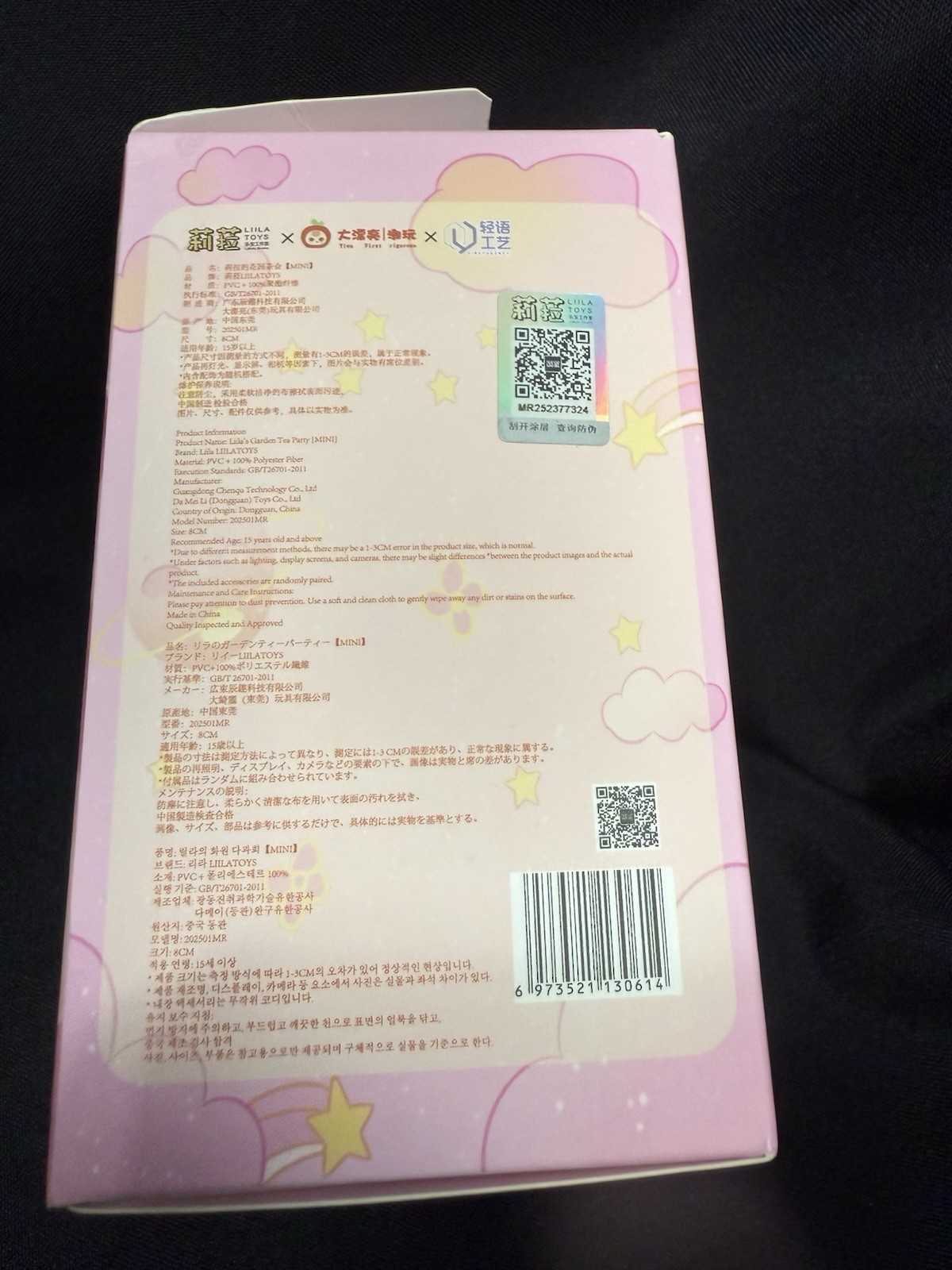 Liila's Garden Party Tea Party  Confirmed Mini Kiwi Monkey New