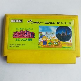 Meikyuu Kumikyoku - Milon No Daibouken Hudson pre-owned Famicom