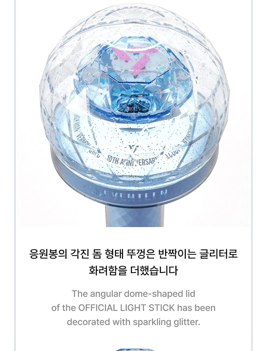 アイドル SEVENTEEN OFFICIAL LIGHT STICK 10TH Seventeen 10th Anniversary Light Stick Official Ver. 3 | eBay