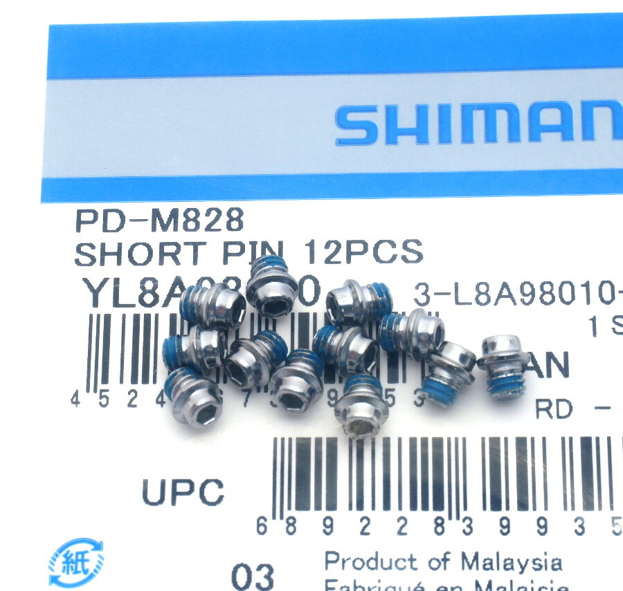shimano saint pins