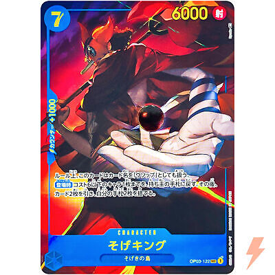 Sogeking (Parallel) OP03-122 SEC Mighty Enemies - ONE PIECE Sogeking (Parallel) OP03-122 SEC Mighty Enemies - ONE PIECE