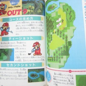 MARIO GOLF JAPAN COURSE Perfect Guide Book Nintendo Famicom 1987 Japan TK12