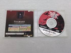 Vampire Savior (Darkstalkers 3) Sega Saturn JP GAME. 9000025735254