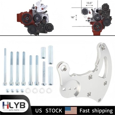 NEW HIGH MOUNT A/C BRACKET LS R4 SILVER FOR LS1 LS2 LS3 LS6 VORTEC TRUCK LQ AC