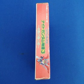 Bandai Sd Gundam Gaiden Knight Gundam Story 3 Famicom Software/Sd Gun Fbd29
