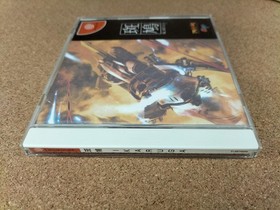 Treasure T-38706M Ikaruga IKARUGA