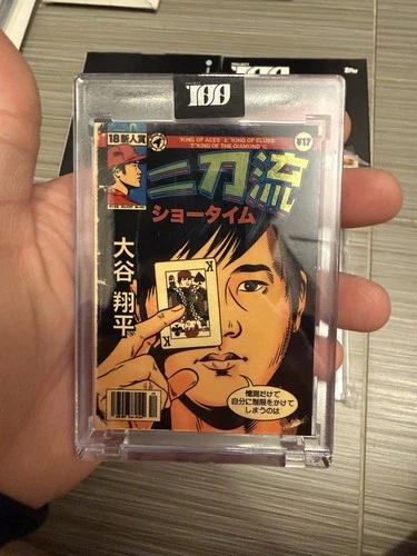 2022 Topps Project 100 Card #31 - Shohei Ohtani by Daniel Jacob Horine /3999 SP