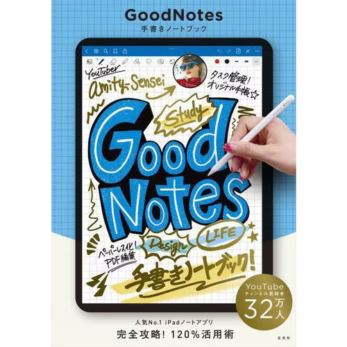 GoodNotes Handwritten Notebook Hardcover iPad Accessory Excellent For Ages 14+ - Bild 1 von 6
