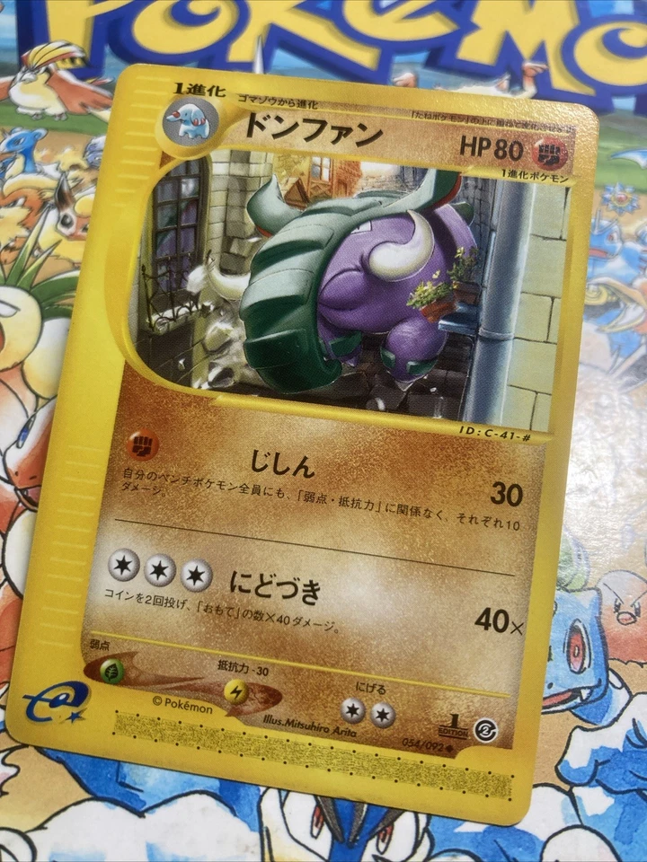 Donphan 054/092 The Town on No Map 2002 1st Edition e Series Pokemon Card TCG - Image 3 of 4