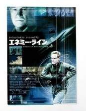 Press sheet Enemy Line John Moore