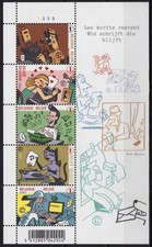 Belgium, 2007, COB BL 148: €12, Stamp Celebration, Typewriters, MNH